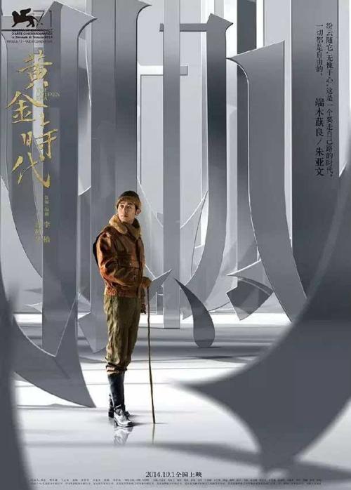 埃森造型艺术学院国际商务文凭证书